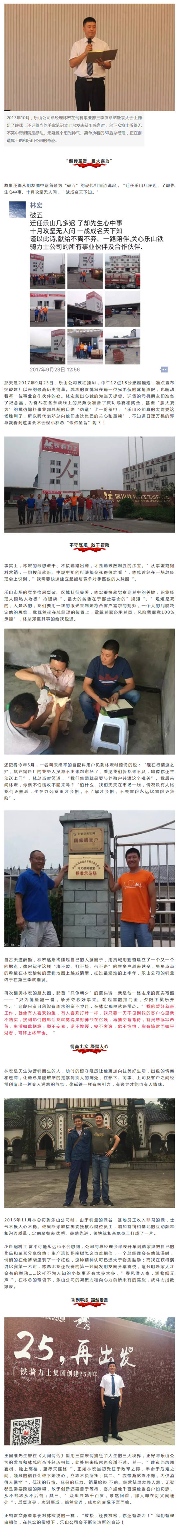 林宏：不去冒險比冒險更危險