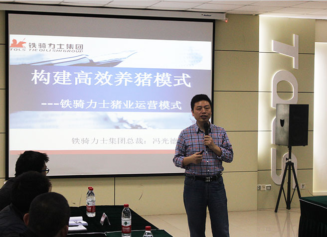 養殖技(ji)術(shù)學(xué)院