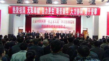 兩彈歷(li)程(cheng)館正式(shi)開館