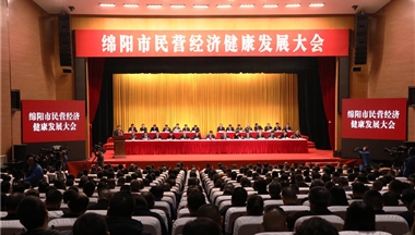 鐵騎力(li)士集(ji)團(tuán)董事長(zhang)雷文(wén)勇榮獲&ldquo;綿陽(yáng)市(shi)優(you)秀民(mín)營(ying)齊(qi)業傢(jia)&rdquo;